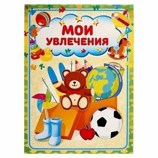 Мои любимые игры