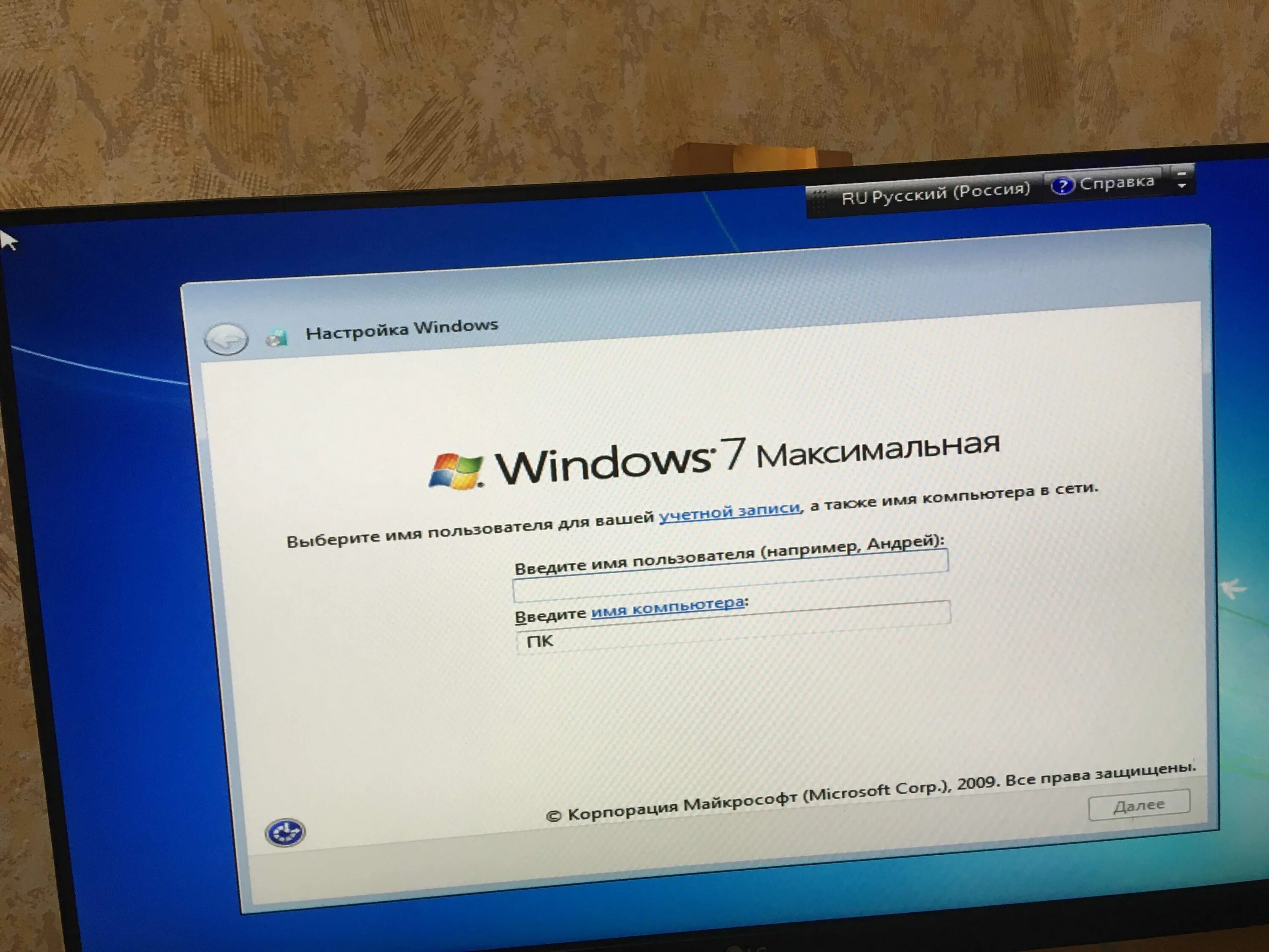 Kb5031354 windows 11 не устанавливается. Переустанавливаю винду. переустановка windows. переустановка винды.