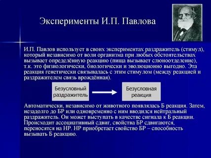 Роль теории в экспериментах