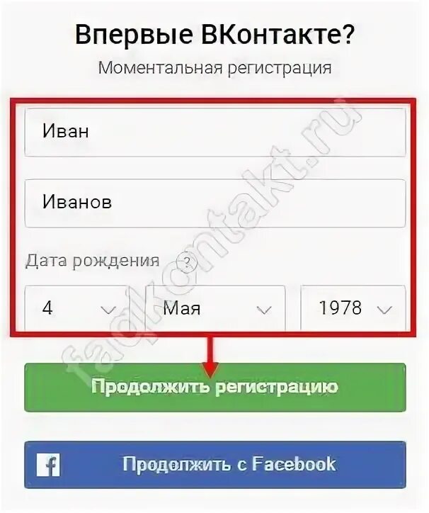 Второй аккаунт в тг на один номер. Как создать 2 аккаунт в ВК С одного номера с телефона. Как создать второй аккаунт в РБ. Как создать 2 аккаунт в ВК С одного номера 2022. Как создать второй аккаунт в ВК на один номер.