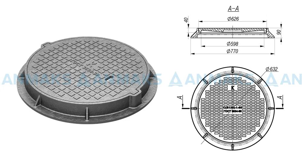 Люк а15 1 60. Люк чугунный b125. Люк чугунный круглый средний с(b125)-в-1-60. Люк л ГОСТ 3634-99. Люк круглый чугунный с в125 -ТС.2-60 С замковым устройством.