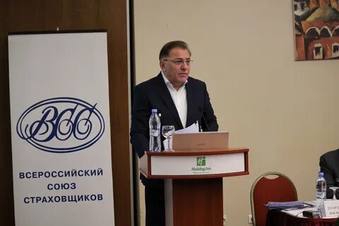 Всероссийский страховщиков