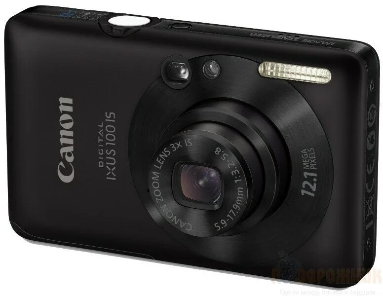 Canon digital ixus 90 is. Canon ixus 100 is. Canon digital ixus 100 is. Canon digital ixus. Canon ixus 100 is.
