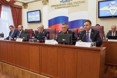 Квалификационная коллегия архангельской