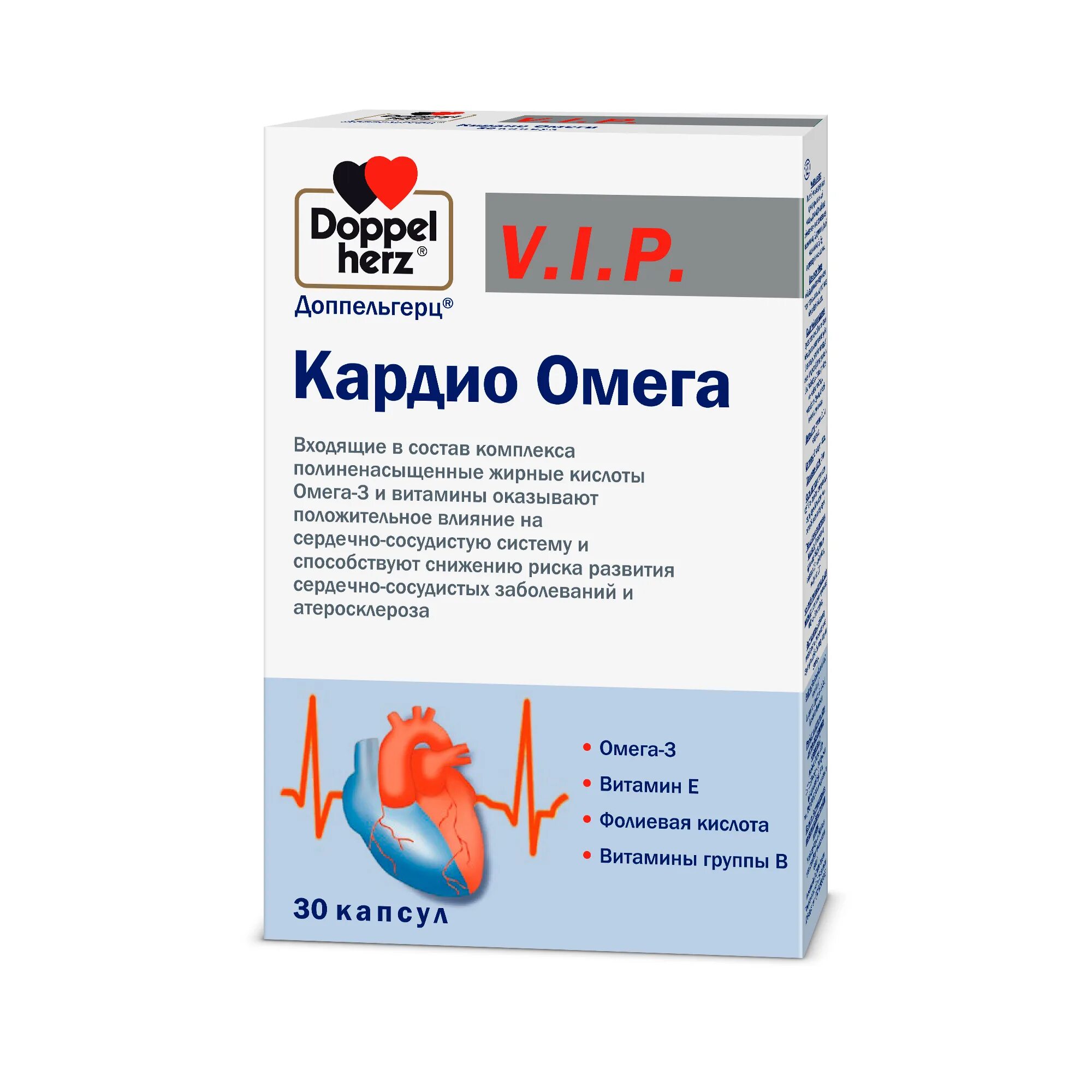 V i p кардио. Доппельгерц vip кардио система 3, капсулы, 84 шт.. доппельгерц кардио система 3 84 капсулы. доппельгерц вип кардио омега 3. доппельгерц v i p кардио омега состав.