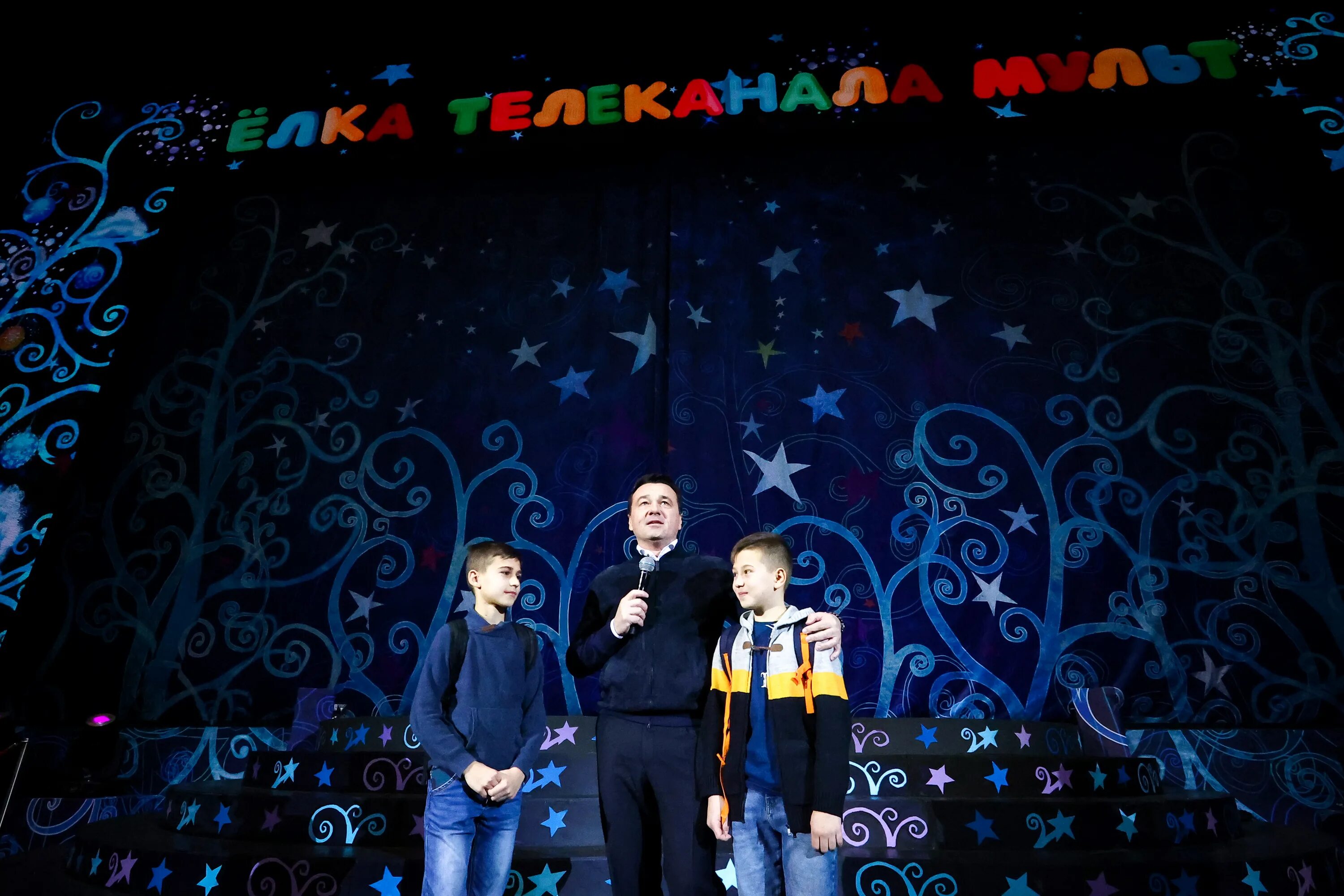 Губернаторская елка 2024 московская область. Губернаторская елка 2021 московская область. Медведи губернаторская елка. Губернаторская елка подмосковье. Губернаторская елка 2008 чехов.