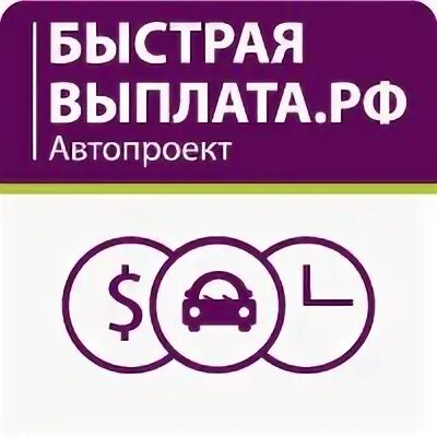 Уф круглосуточно