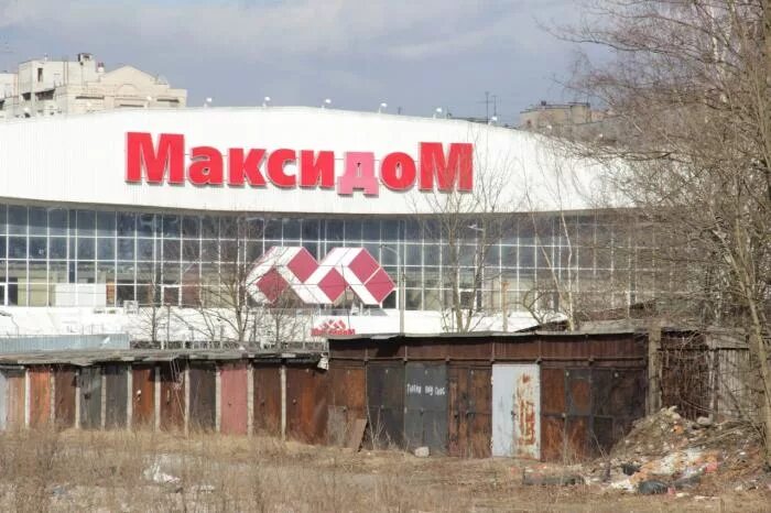 максидом воронеж работа