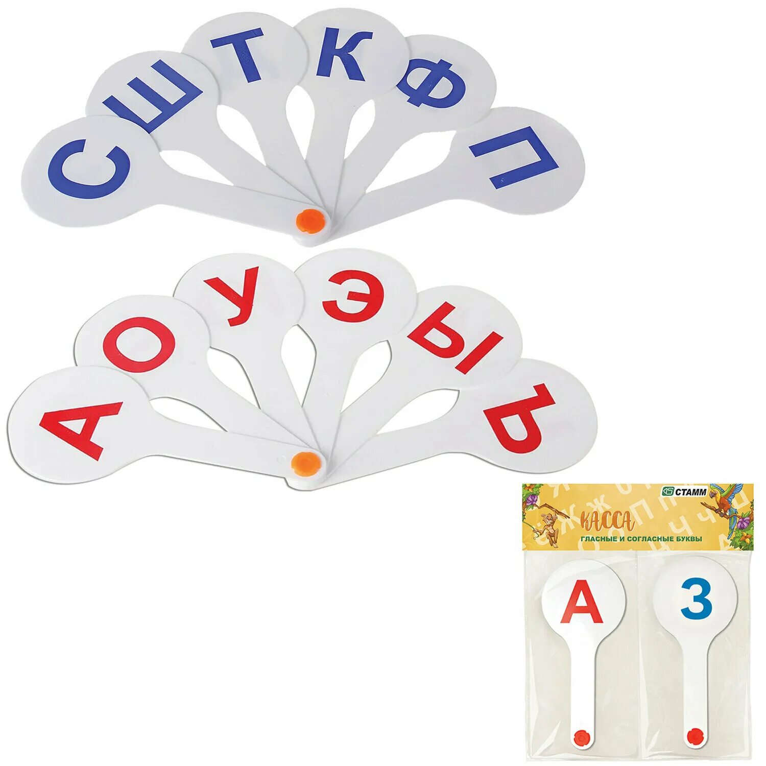 Vyoer. сигнальные карточки с буквами. веер для первоклассника. веер букв и цифр. буквы обозначающие твердые согласные звуки 1 класс.
