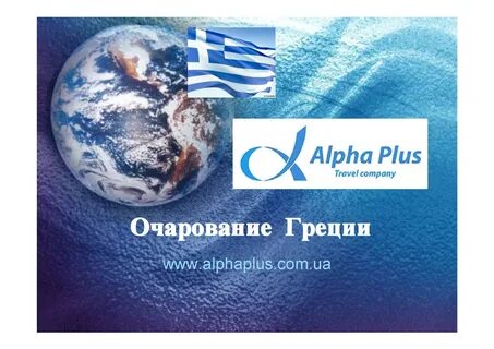 Travel plus