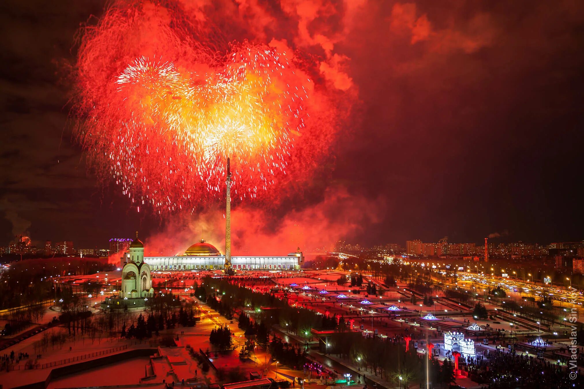 Салют будет сегодня в москве 23 февраля. Парк Победы салют. Салют 23 февраля парк Победы. Пушки салют парк Победы. Салют в парке Победы.