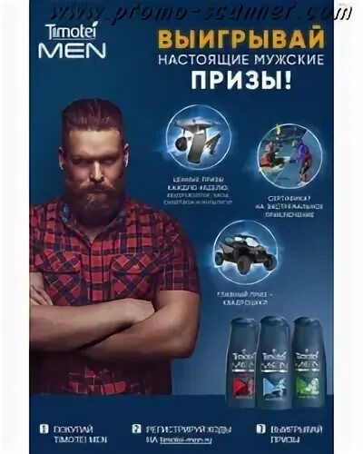 Настоящий выбор