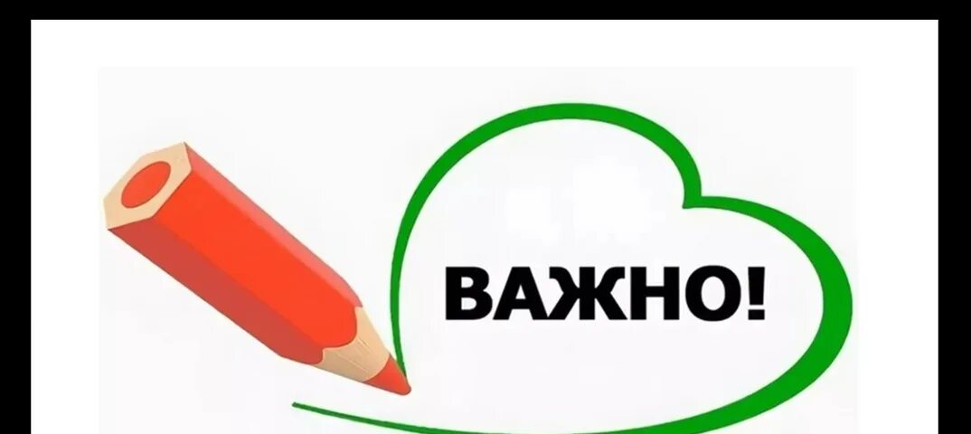 Что стоит обратить внимание это. Что стоит обратить внимание это