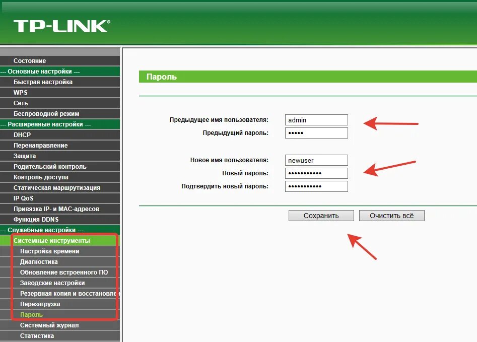 Роутер link забыл пароль. Wi-Fi роутер TP-link TL-wr720n. Пароль от роутера TP link_d186. Веб-Интерфейс роутера TP-link. Роутер TP link TL wr720n.