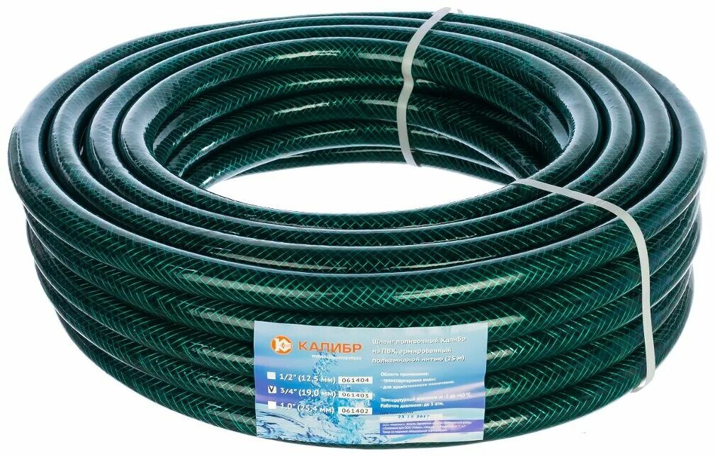 шланг пвх 25 мм. шланг армированный agco ag511528. шланг пвх 25 мм. шланг пвх 25 мм. 5 мм, 50м.