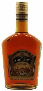 Старый кенигсберг 5 лет