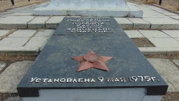 Партизанск люди. Помните счастье Партизанск. Партизанск. Весь Партизанск. Помни какой ценой завоевано счастья картинки.