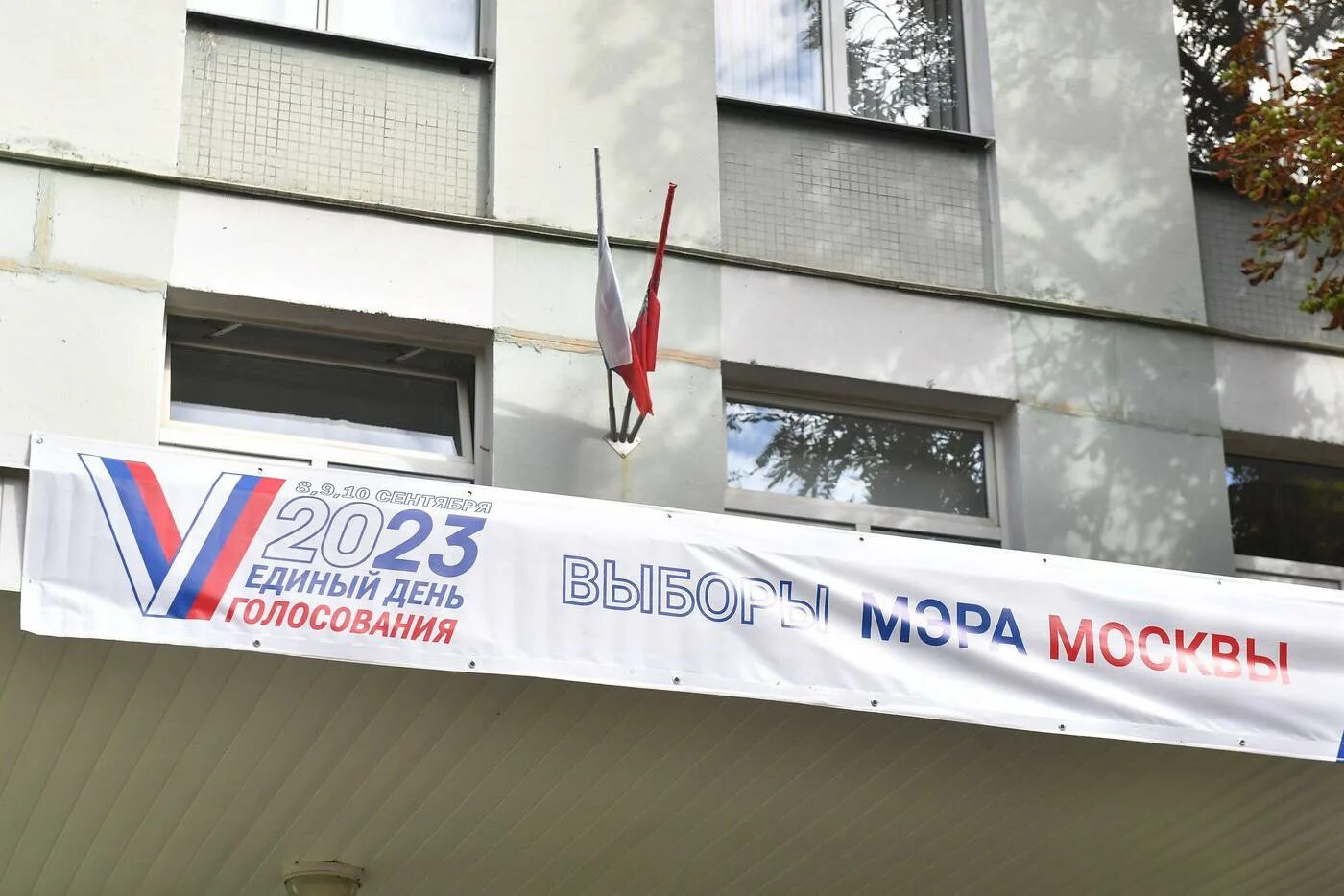 Мэр москвы 2023. Выборы осенью 2024 в москве. Выборы мэра москвы. Выборы фото. Кабинка для голосования выборы 2022 москва.