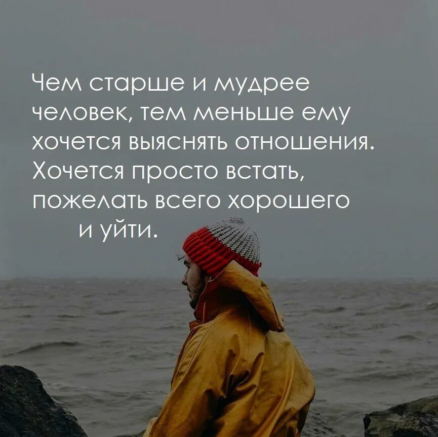 Стал старше стал мудрее. Мудрый человек. Мудрость человека. Старинные мудрости. Старая мудрость.