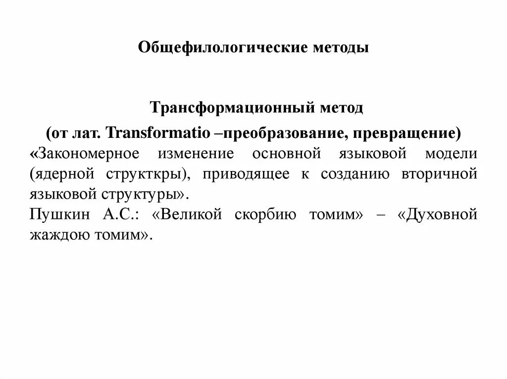 Анализ произведения алгоритм. Анализ произведения алгоритм