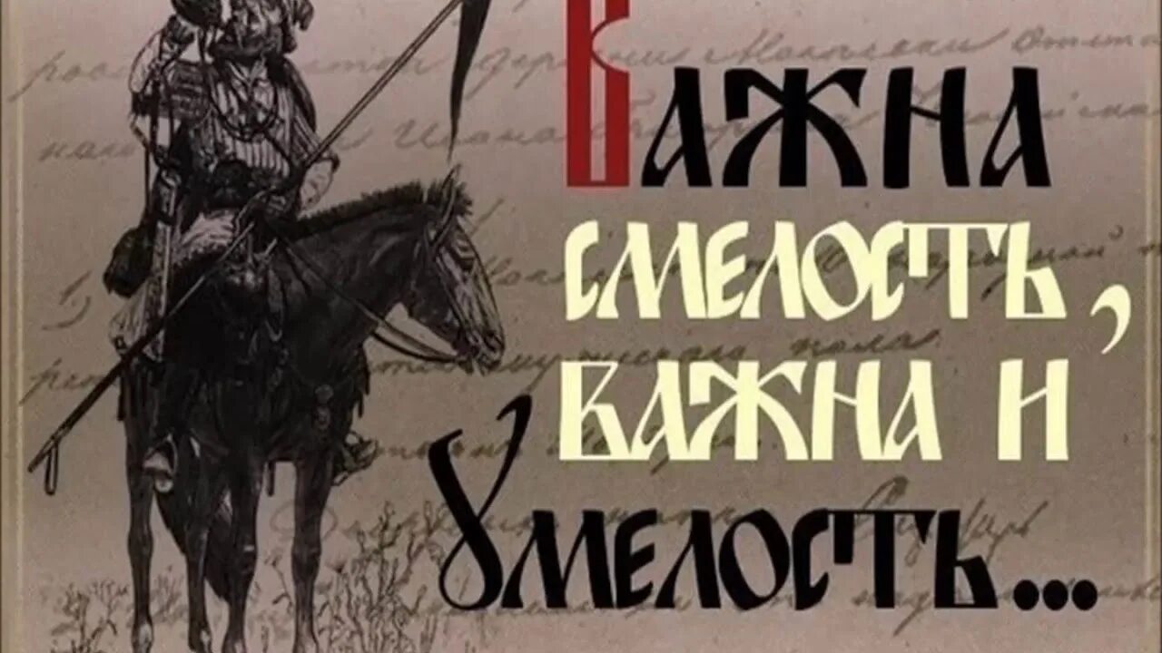 Пословица о казаках и их жизни. Казачьи пословицы. Казачьи пословицы и поговорки. Пословицы Казаков. Казачьи поговорки.