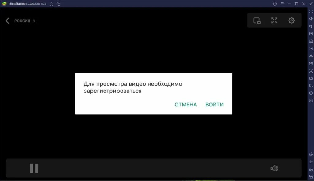 Приложение смотрим установить. Смотрим ру приложение. смотрим.ру установить. смотрим.ру россия 1.