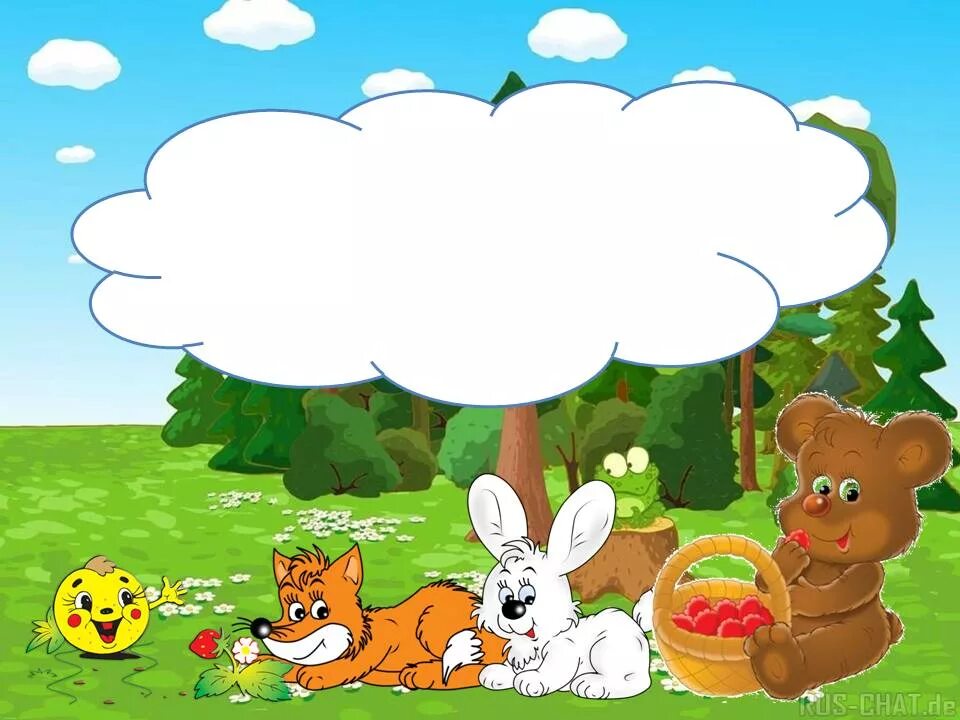 физминутка для детей по сказкам. сказки для младшей группы. сказки для младшей группы. теремок для детей. загадки по сказкам для детей.