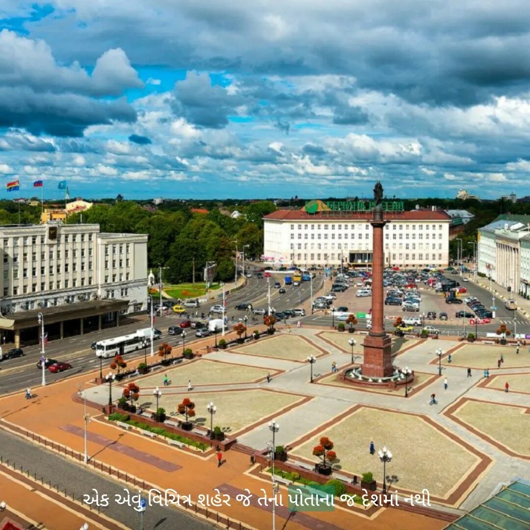 Площадь рв. Площадь рв