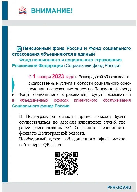 Виды мер социальной поддержки. С 1 января пенсионный фонд. С 1 января пенсионный фонд. С 1 января пенсионный фонд. С 1 января пенсионный фонд.