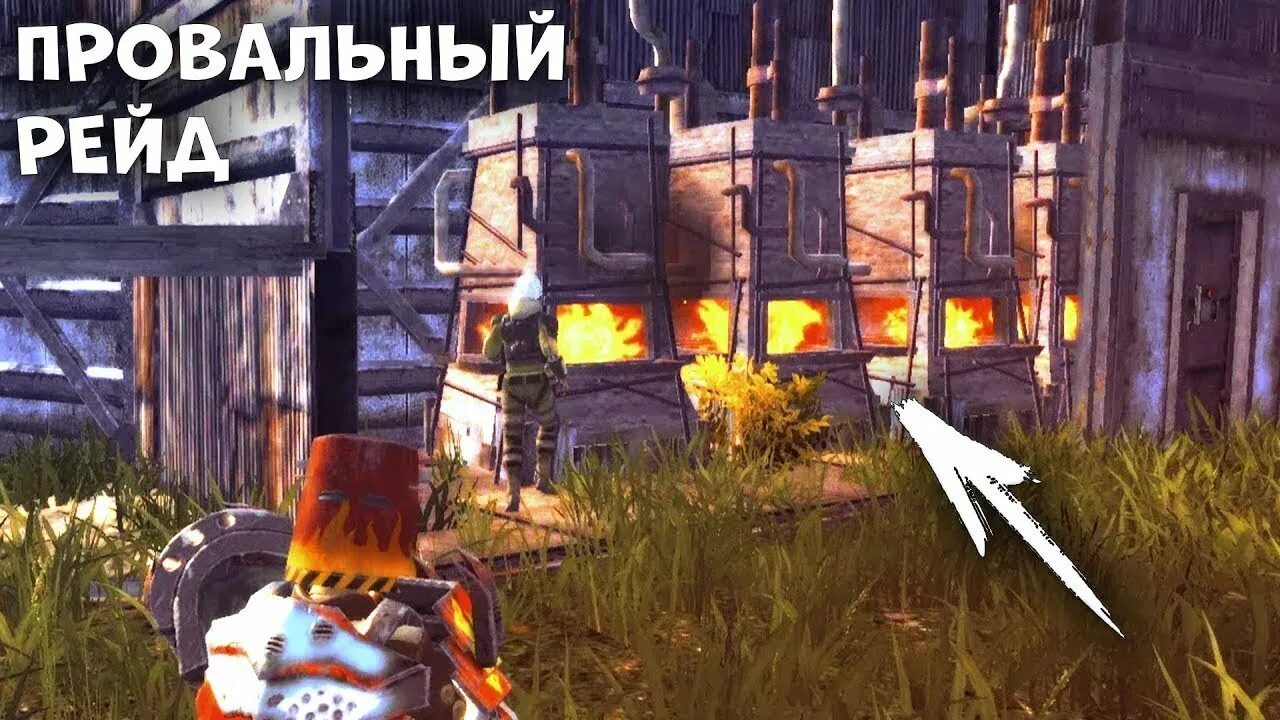 Раст мобайл. Рейд дом раст мобайл. Читы на Rust mobile мобайл. Фото раст мобайл. Ласт мобайл