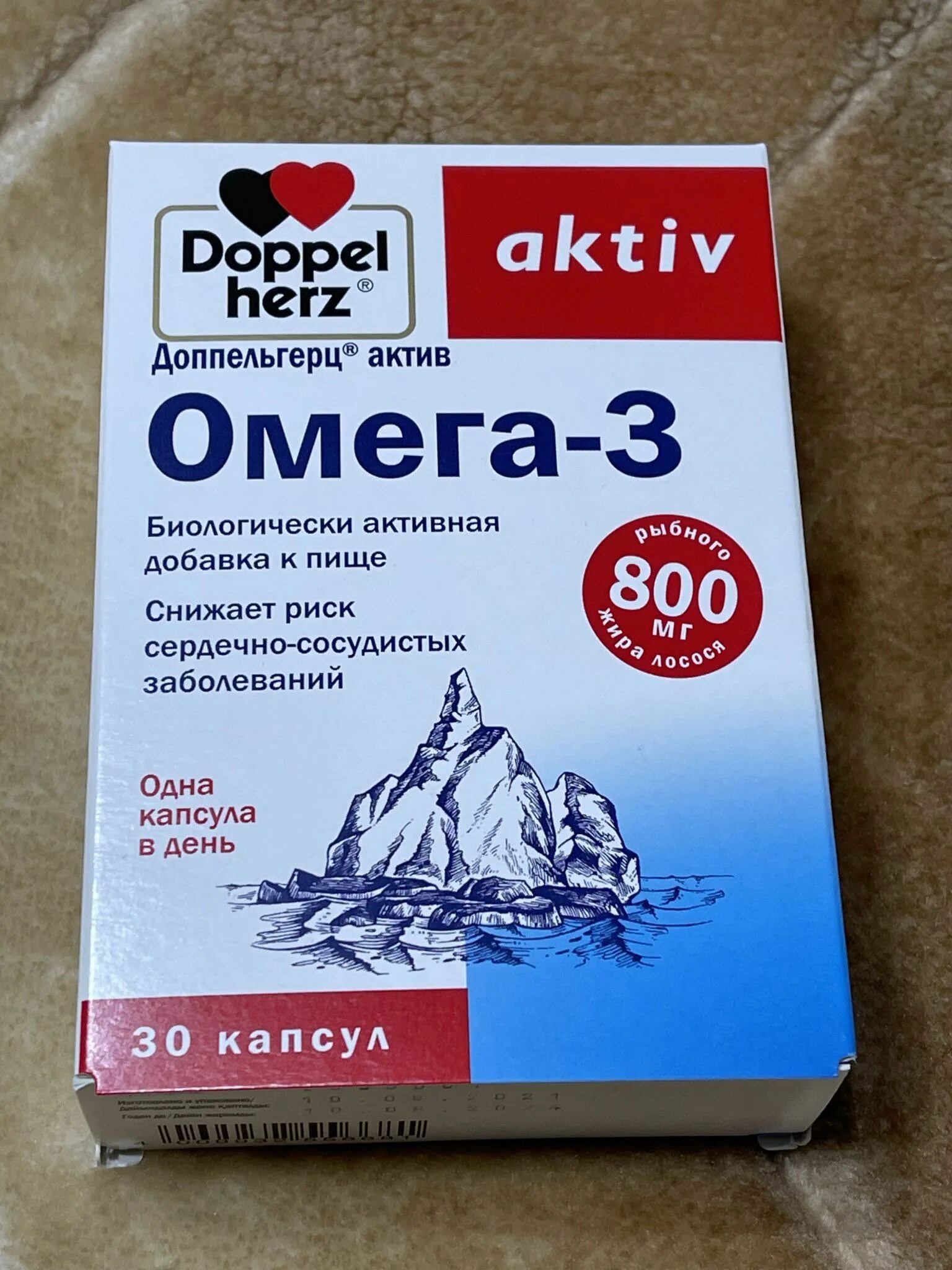 Доппельгерц актив омега 3 капсулы. Доппельгерц Актив Омега-3 №80. Омега-3 69 Доппельгерц состав.