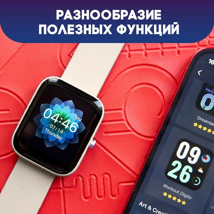 Приложение для часов xiaomi 3. Смарт-часы Amazfit Bip 3. Xiaomi Amazfit Bip 3. Smart часов Amazfit Bip 3. Браслет Amazfit Bip 3.