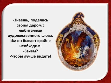 Бывать чрезвычайно