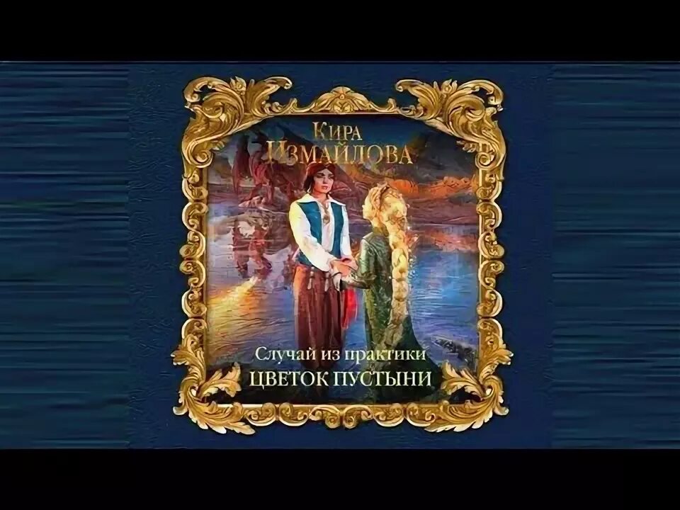 Случай из практики 1. Измайлова случай из практики.