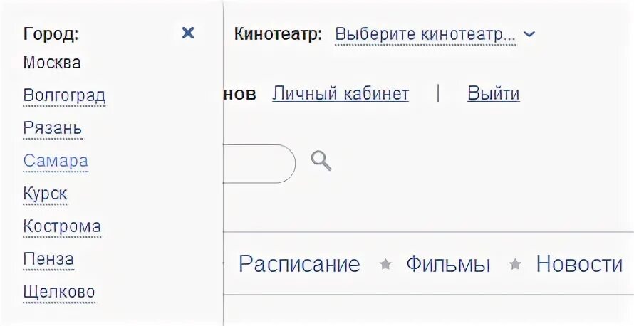 Афиша 5 звезд кострома расписание