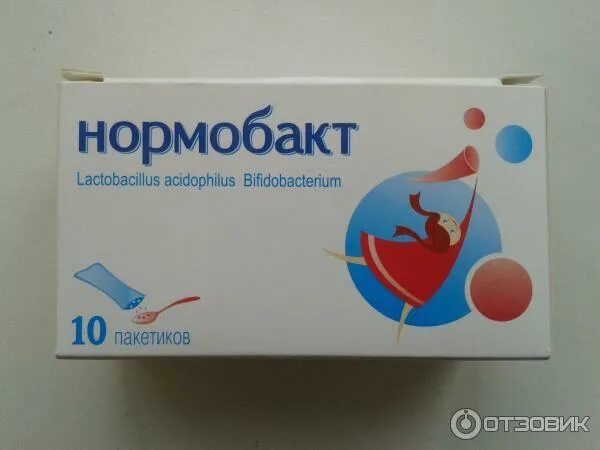 Нормобакт для детей. Нормобакт или максилак. Максилак нормобакт. Ацидофильные бактерии препараты. Нормобакт-l 3г.