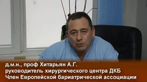 Бариатрическая операция ростов