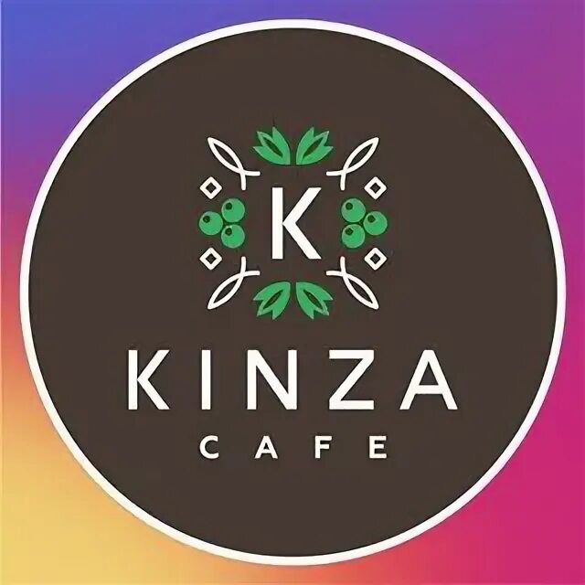 Кинза арсенальная ул 1 каменск шахтинский. Кинза. логотип кафе кинза. kinza, пенза. кафе кинза пенза.