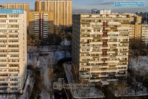 Криворожская дом