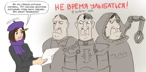 Не сделал он некоторое время