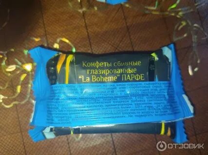 Конфета la boheme брауни