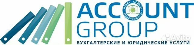Account group. Account Group Краснодар. Центр бухгалтерских услуг Краснодар. Sinoway Group лого. Account Group logo.