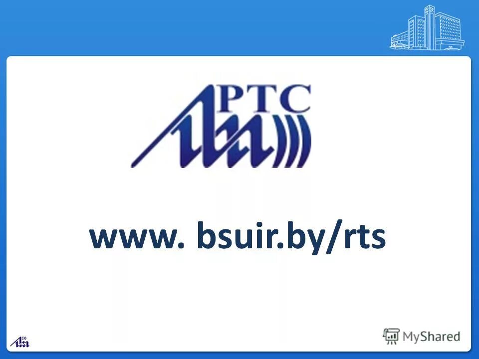Iis bsuir. Bsuir. bsuir расшифровка.