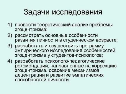 Проведены теоретические исследования