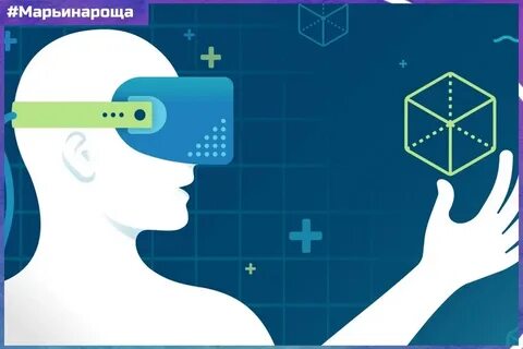 Цифровое пространство это виртуальное