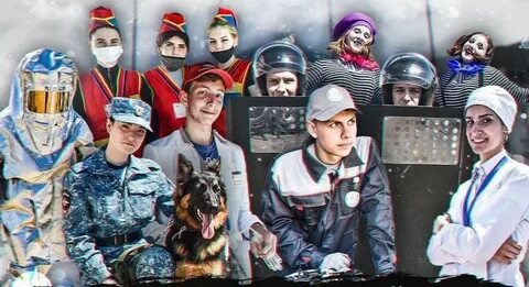 Парад профессий