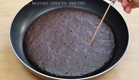 Торт на сковороде с молоком рецепт