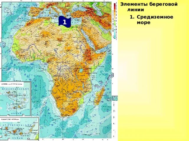 Номенклатура африки 7 класс на контурной карте. Номенклатура рельефа африки. Номенклатура южной африки. Номенклатура южной африки. Номенклатура южной африки.