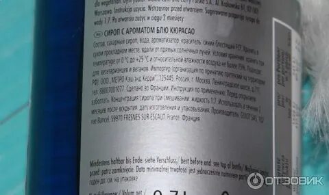 Использовать после истечения срока годности