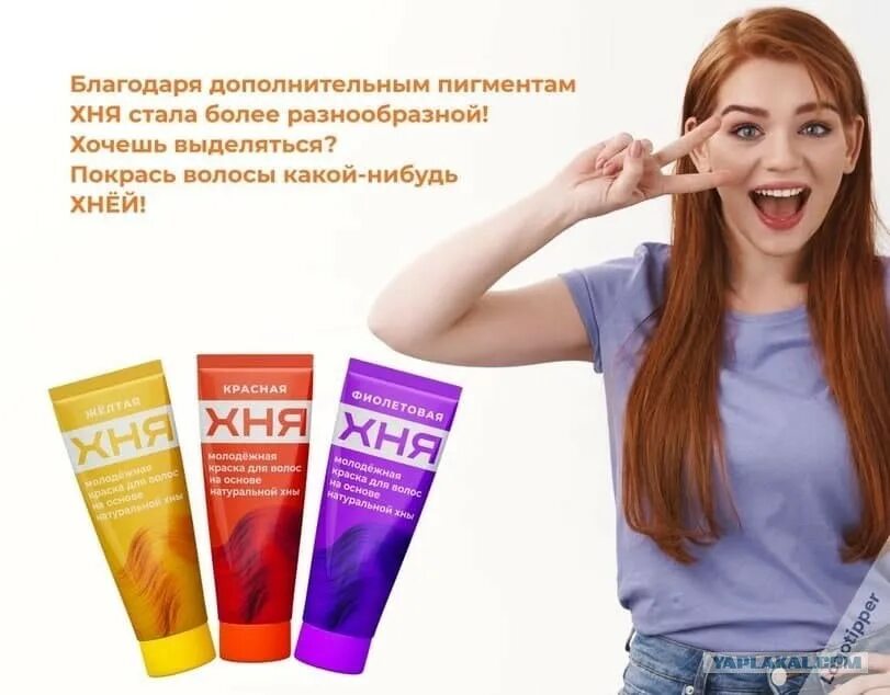 Хня дня 18. Хня. курсы хня мини. наша страна хня.